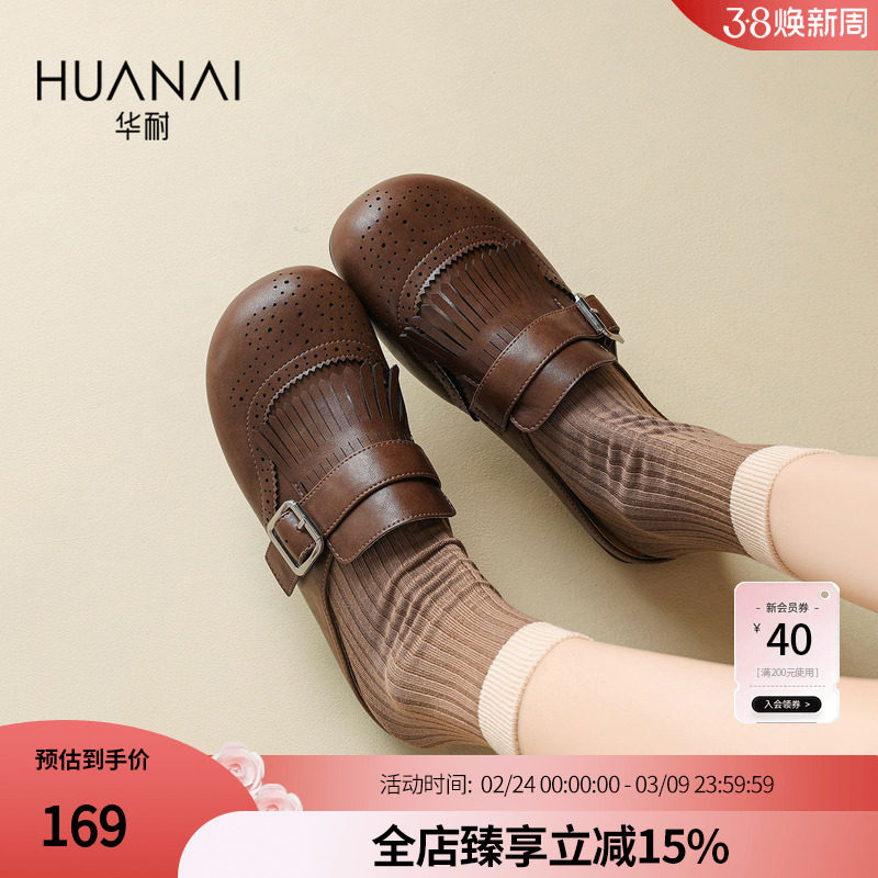 华耐复古流苏包头半拖鞋女2026夏季新款懒人外穿一脚蹬勃肯凉拖鞋