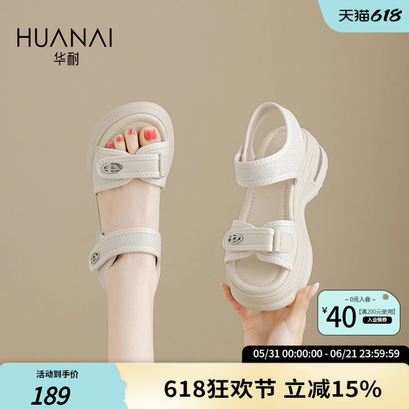 华耐厚底气垫休闲凉鞋通勤百搭