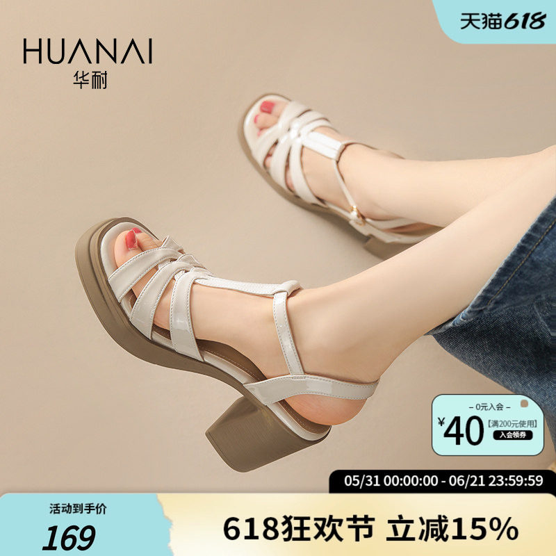 华耐粗跟凉鞋女款2026新款夏季外穿厚底罗马凉鞋法式绝美高跟凉鞋
