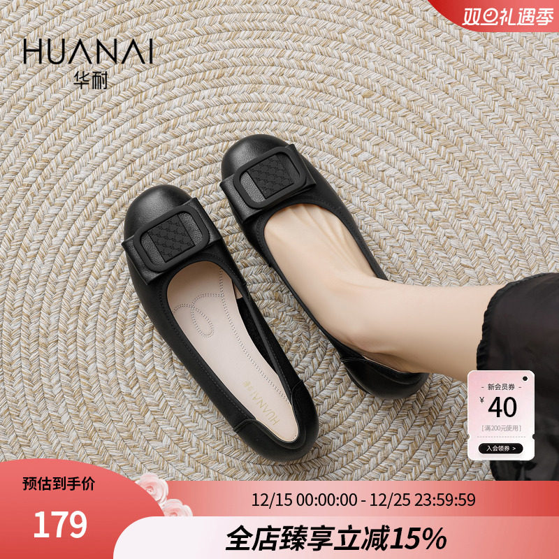 华耐真牛皮单鞋女2025新款春秋浅口低跟豆豆鞋舒适百搭软底单鞋子