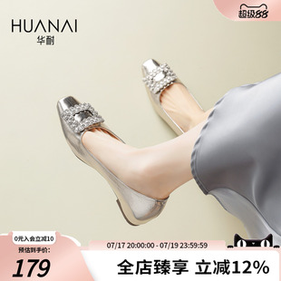 华耐浅口单鞋女士2026秋季新款方扣软底内增高通勤鞋配裙子时装鞋