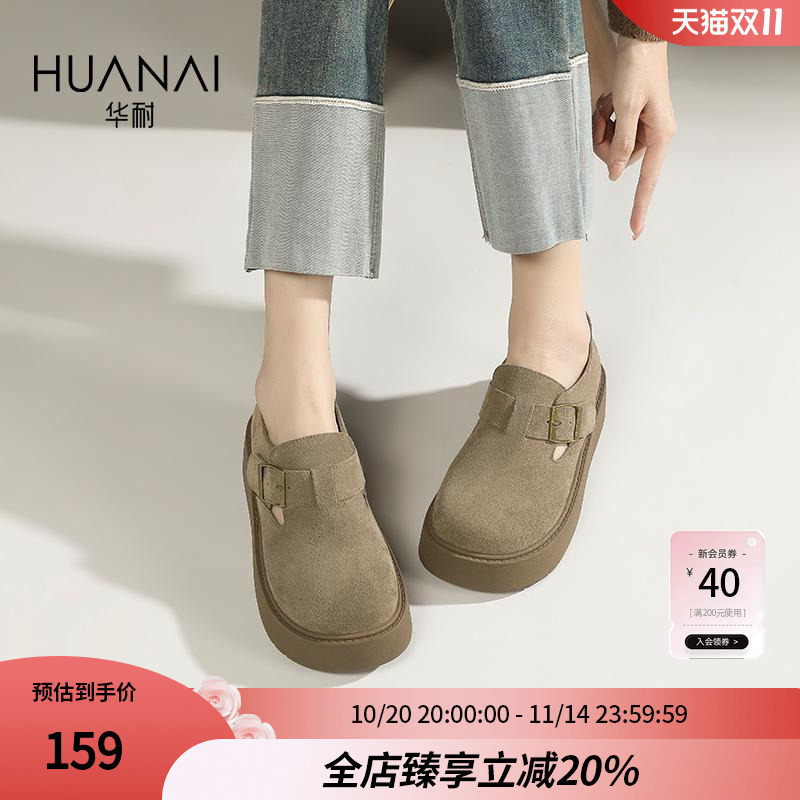 华耐灰色勃肯鞋女秋冬