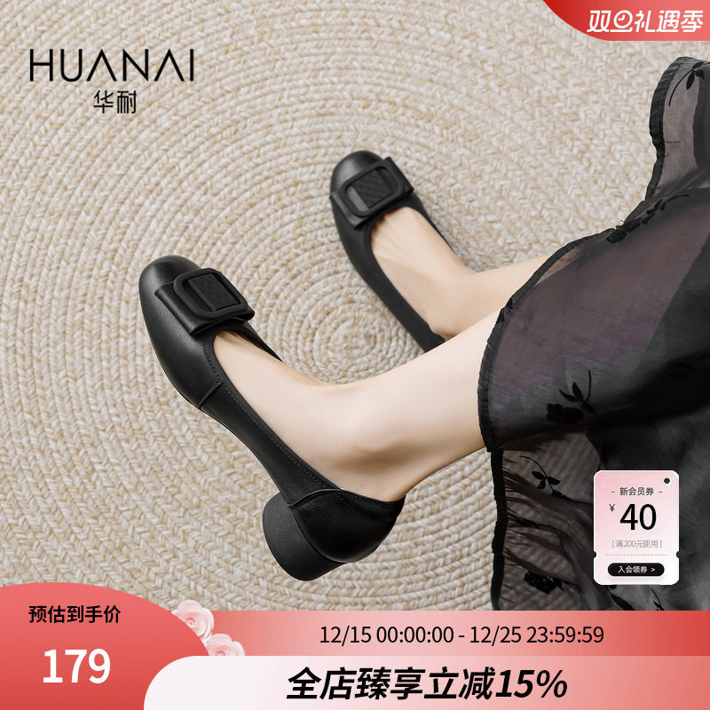 华耐真皮单鞋女2025秋季新款浅口低跟豆豆鞋舒适百搭软底单鞋女鞋