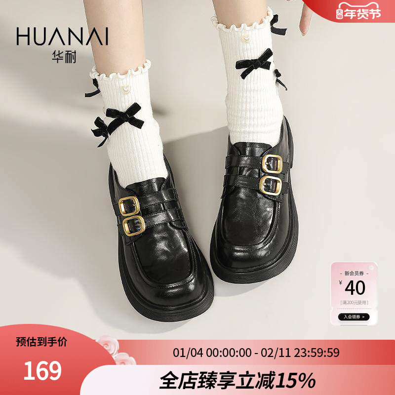 华耐低跟单鞋小皮鞋2025秋季复古通勤风上班平底不累脚豆豆乐福鞋
