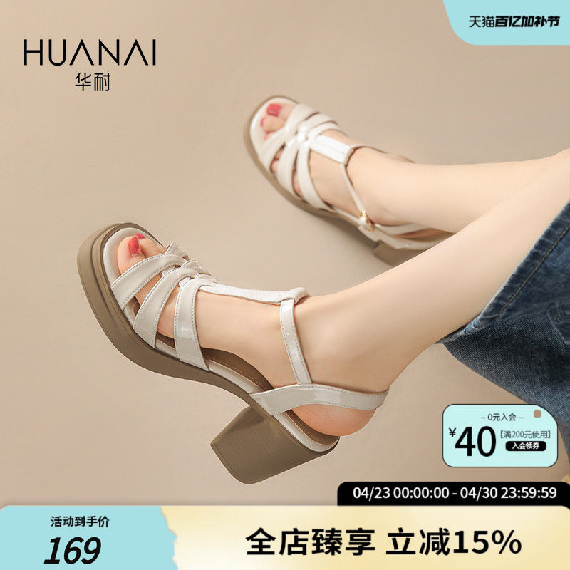 华耐粗跟凉鞋女款2026新款夏季外穿厚底罗马凉鞋法式绝美高跟凉鞋