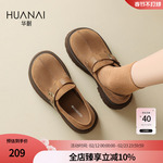 华耐厚底勃肯鞋女2026春季新款增高舒适平底绒面单鞋一脚蹬乐福鞋