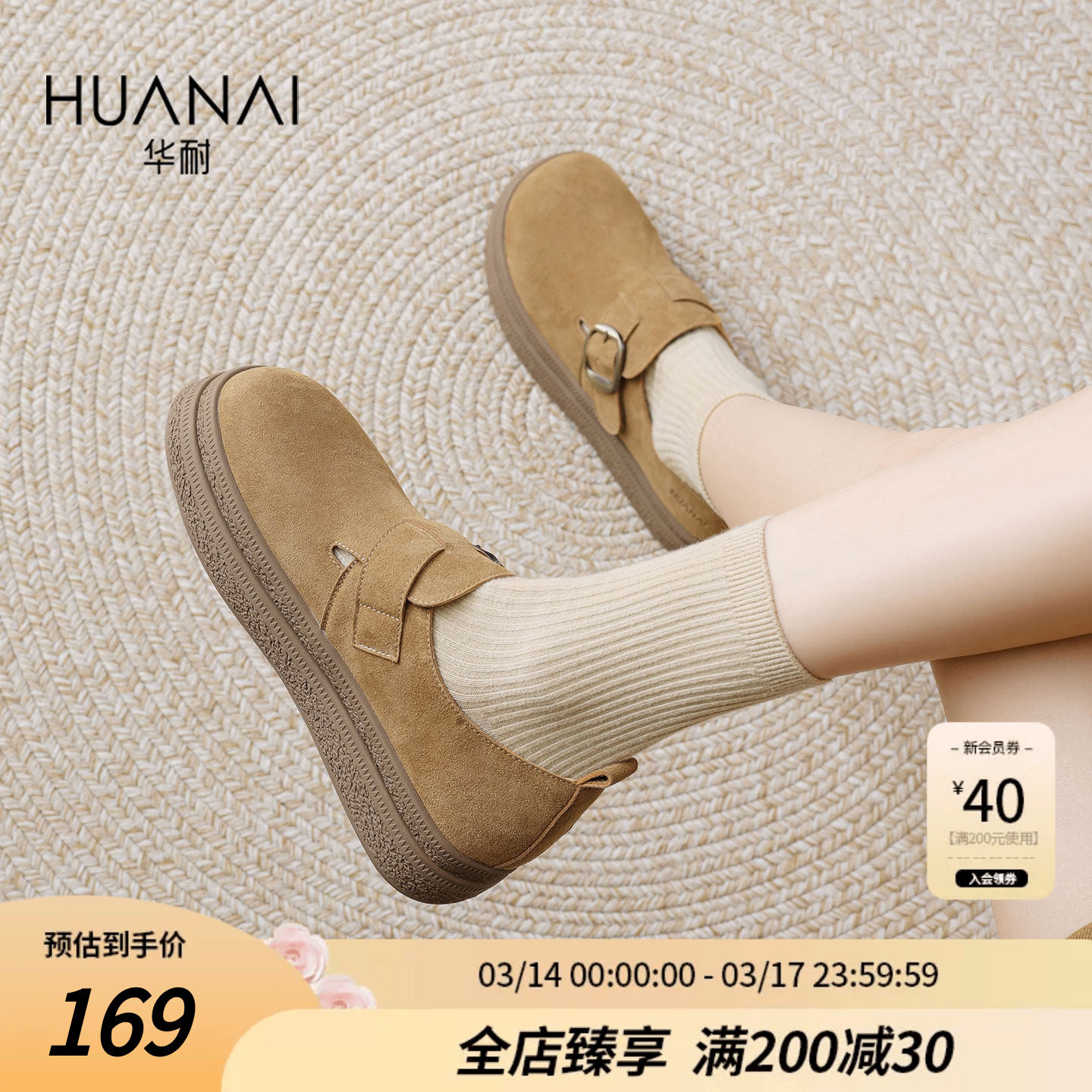 华耐复古圆头勃肯鞋女2026春季百搭一脚蹬懒人软底深口女单鞋