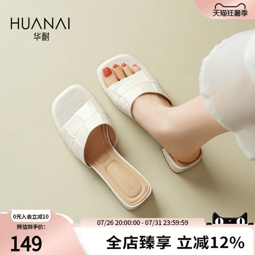 华耐法式一字露趾粗跟高跟凉拖