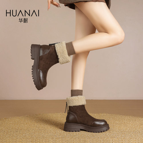 华耐加绒保暖瘦瘦雪地短靴女
