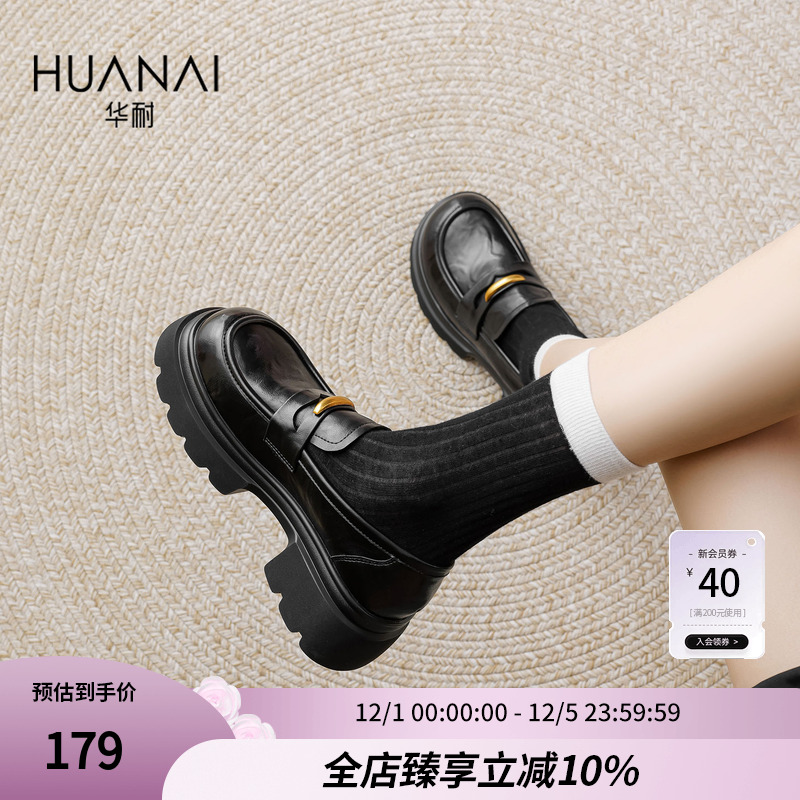 华耐粗跟乐福鞋英伦风黑色通勤
