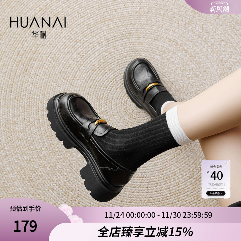 华耐粗跟乐福鞋英伦风黑色通勤