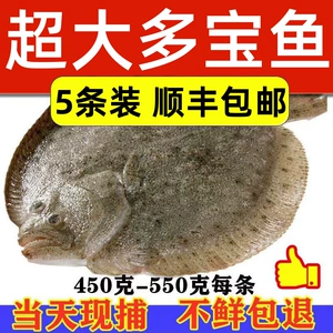 Duobao Fish Fresh Frozen Big Fish Great Opium Fish Meafish морепродукты водные продукты полные лорды сомы морские рыбы коммерческие