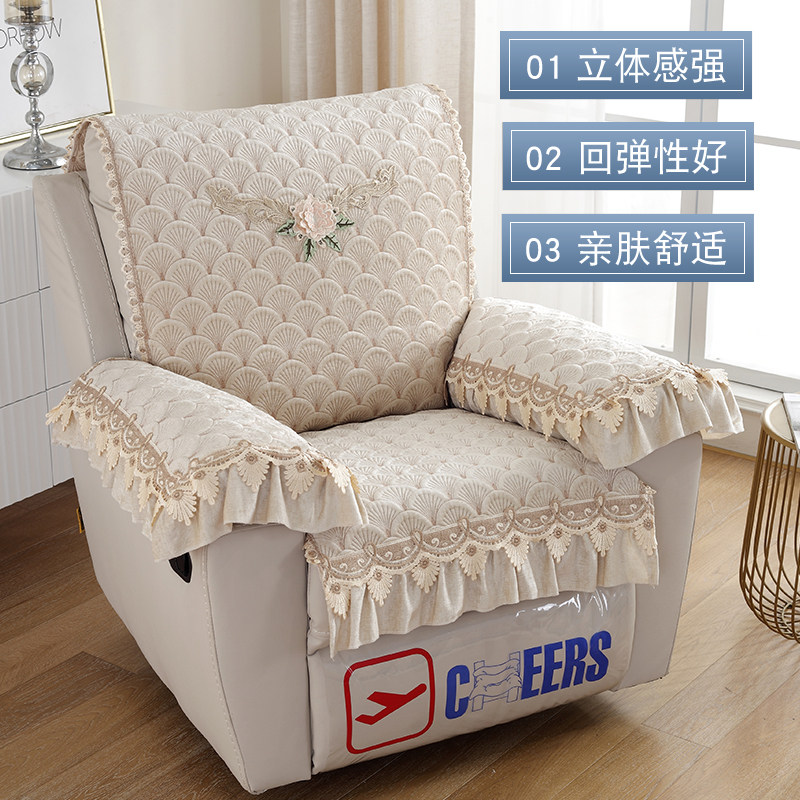 芝华士电动美甲沙发套新款防滑