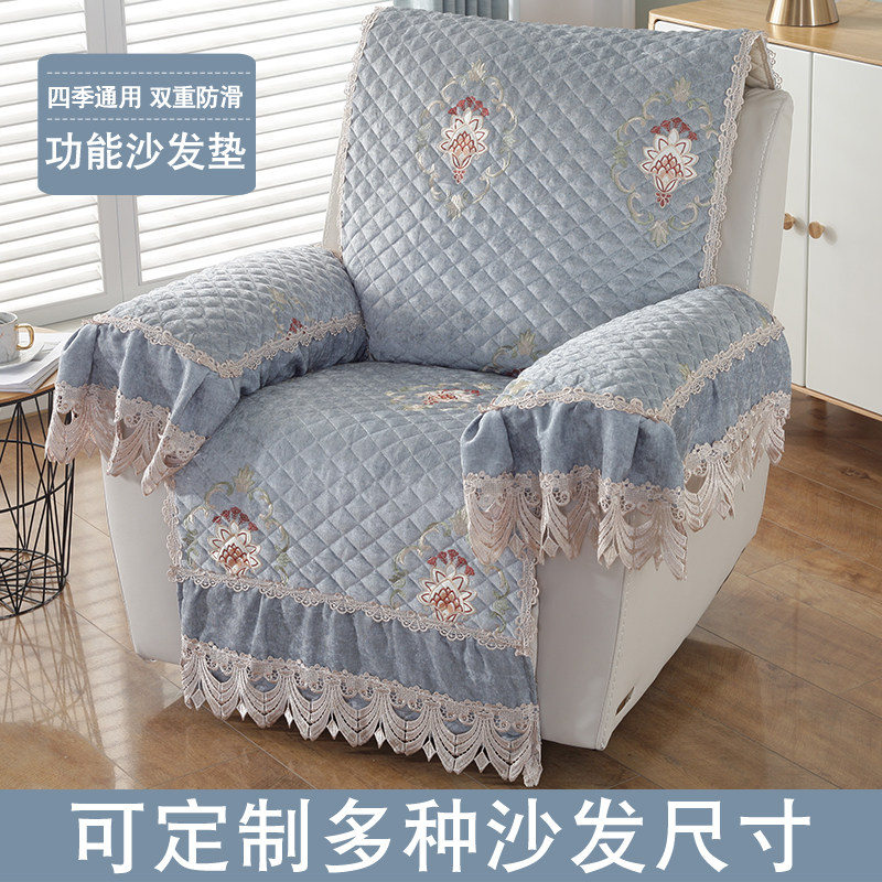 四季电动功能沙发垫加厚芝华士沙发套真皮太空舱防滑美甲垫罩盖巾