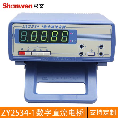 上海正阳ZY2534-1-2-3-4