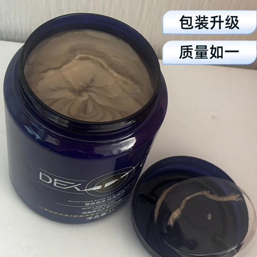 锁色护色发膜焗油膏克莱尔柔润王