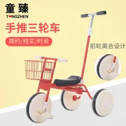 Nhà sản xuất xe đẩy trẻ em Nhật Bản xe đẩy trẻ em thời trang đơn giản đẩy trẻ em - Xe đẩy / Đi bộ
