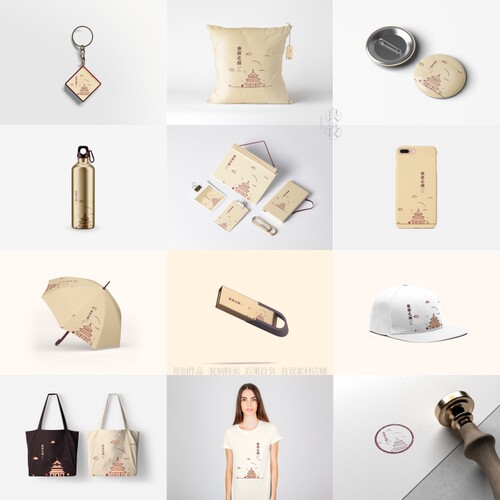 ps高端提案利器PSD中式古典产品VI样机模板logo智能贴图设计素材