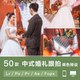 清新婚礼跟拍调色视频人像滤镜PS FCPX LR预设中式 达芬奇 LUT