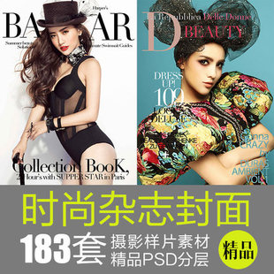 影楼婚纱摄影日系欧美写真时尚英文杂志相册封面模板设计PSD素材