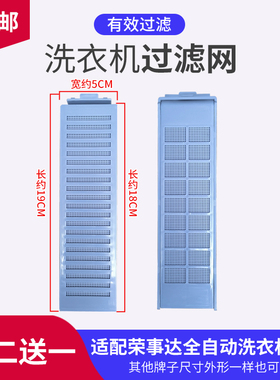 适配康佳洗衣机过滤网盒用XQB56-712/XQB65-6511/KB80-J201N配件