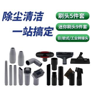 适配飞利浦海尔小狗德尔玛吸尘器吸头配件地刷头圆刷吸嘴缝隙扁吸
