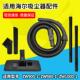 ZW1000 适配海尔ZW980 112 ZW1200 101吸尘器配件软管吸尘管子