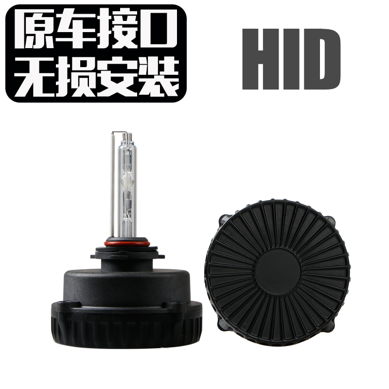 思域氙气大灯改装专用12-19款本田十代思域h119005远近光疝气灯泡|ruв категории автомобиль/товаров/аксессуары/переоснащение, автозапчасти, система освещения, спрятал ксеноновая лампа - от Buy2taobao.com для оказания профессиональной услуги покупки агента Taobao