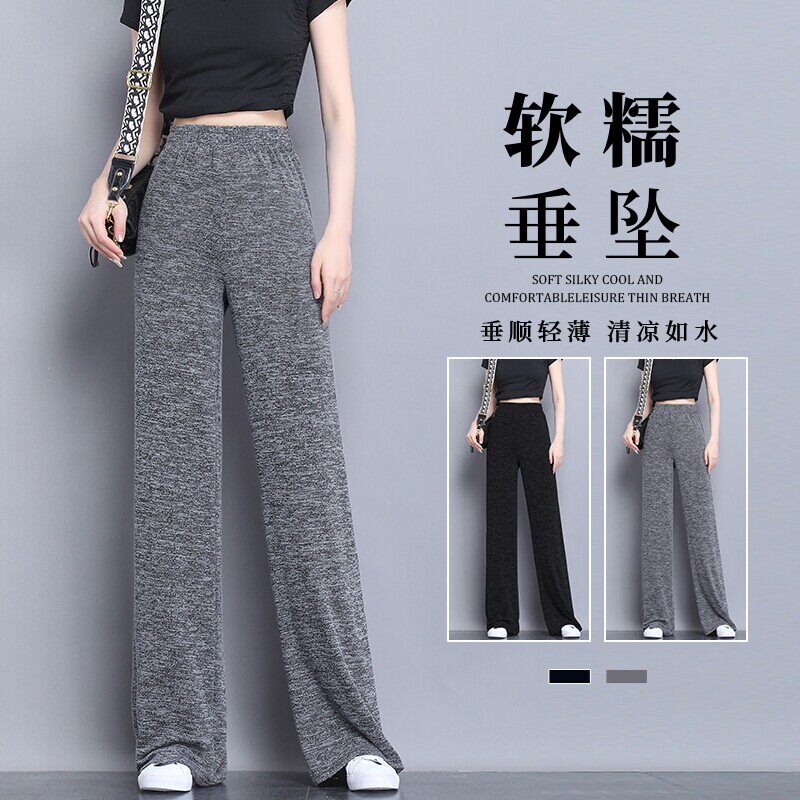 阔腿裤女夏季薄款裤子2026新款夏天女士爆款直筒垂感运动休闲女裤