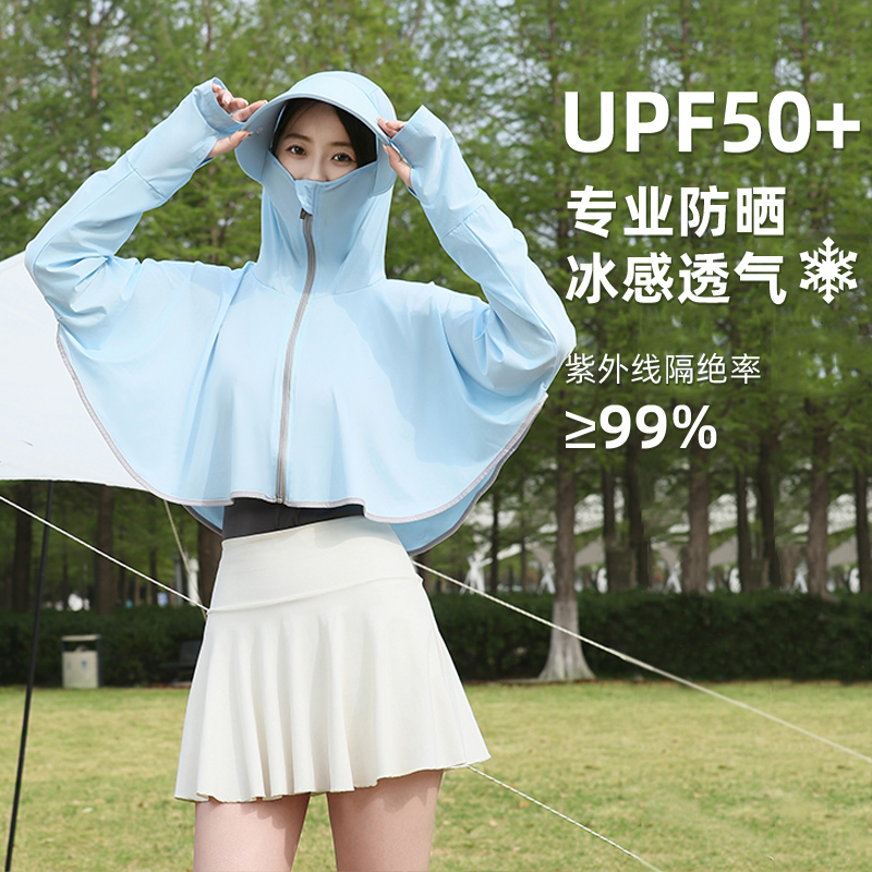 冰絲防曬衣服女服帽子面罩一體透氣夏季涼感原薄紗外穿防紫外線