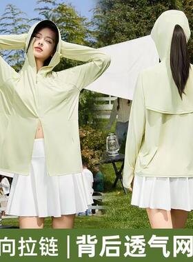 夏季新款原纱防晒服女防紫外线凉感休闲百搭黑胶大帽檐外套防晒衣