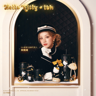 tbh野兽派家居杯子Hello Kitty不锈钢吸管保温杯大容量水杯礼物