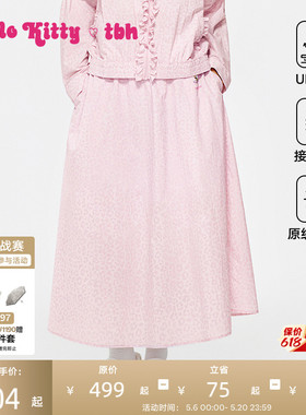 tbh野兽派家居三丽鸥Hello Kitty防晒半裙UPF50+防晒衣女士防晒服