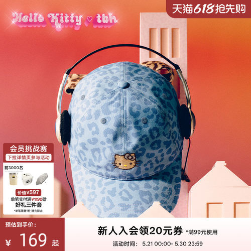 tbh野兽派蝴蝶结绑带鸭舌帽