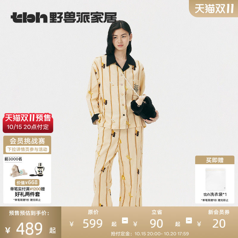 tbh野兽派家居神奇动物全棉家居服套装女可外穿四季情侣睡衣