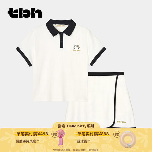 tbh野兽派Polo领短袖裙裤套装