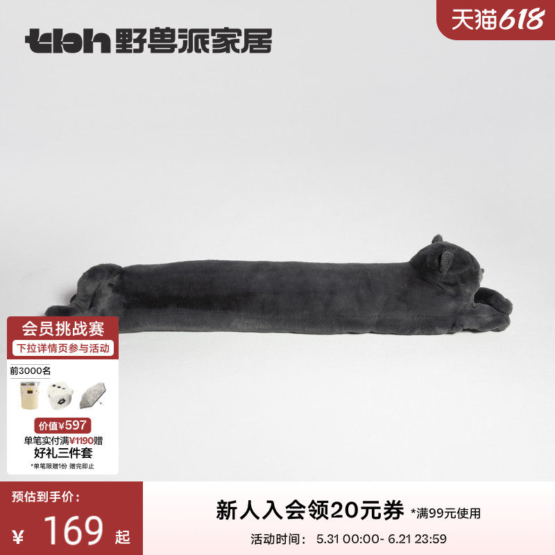 tbh野兽派家居懒蓝猫长条抱枕夹腿靠垫沙发腰枕送人礼物