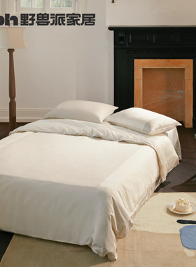 tbh野兽派家居淡奶油床单四件套春夏凉感床上用品天丝拼接套件