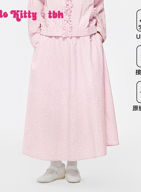 tbh野兽派家居三丽鸥Hello Kitty防晒半裙UPF50+防晒衣女士防晒服