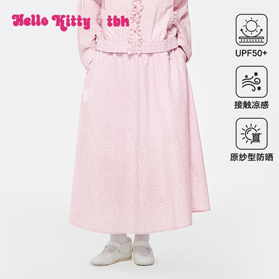 tbh野兽派家居三丽鸥Hello Kitty防晒半裙UPF50+防晒衣女士防晒服
