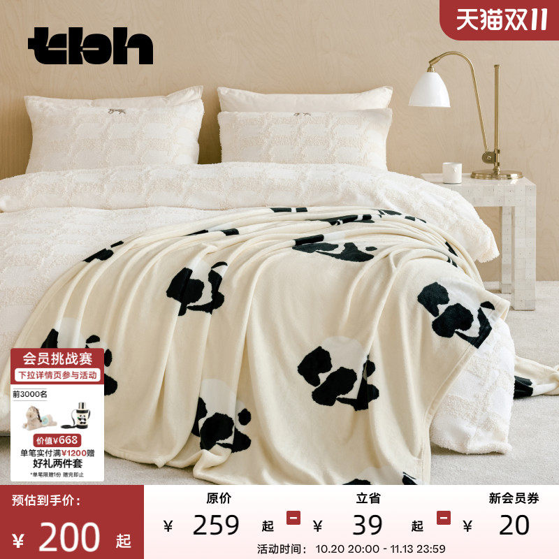 tbh野兽派家居毛毯空调毯熊猫香味毯午睡毯法兰绒沙发毯礼物