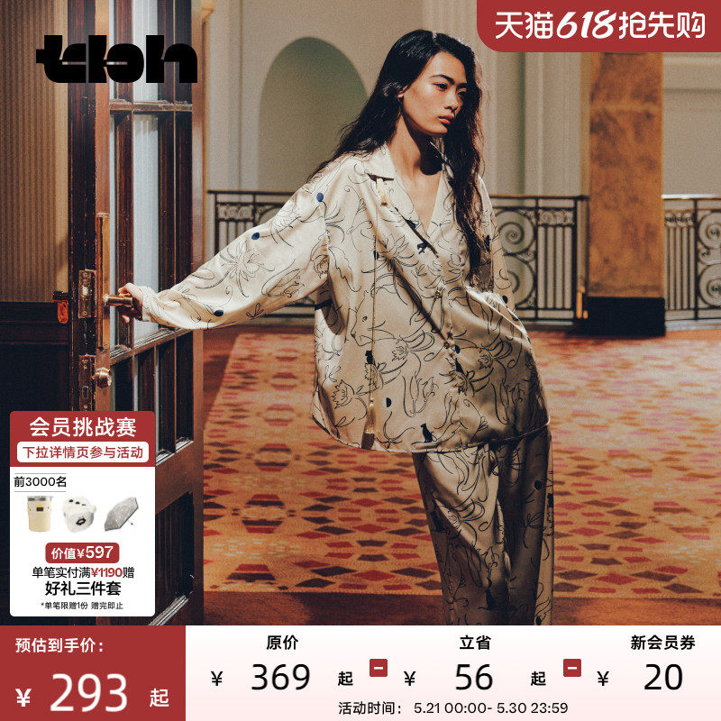 tbh野兽派家居都市野兽黑豹星光缎家居服男四季可外穿情侣睡衣女