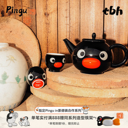 tbh野兽派一壶两杯茶具套组