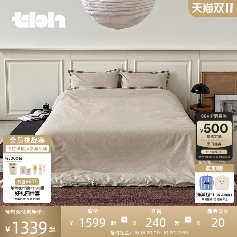 tbh野兽派家居法兰绒套件