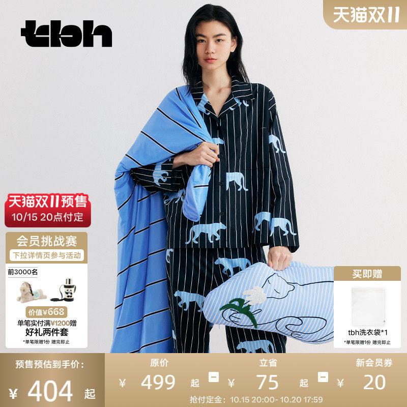 tbh野兽派家居天丝棉家居服套装女可外穿情侣睡衣礼物