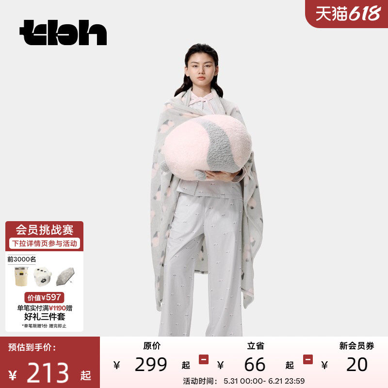 tbh野兽派家居熊猫嘭嘭二合一法兰绒毯/抱枕午睡抱枕车载抱枕毯