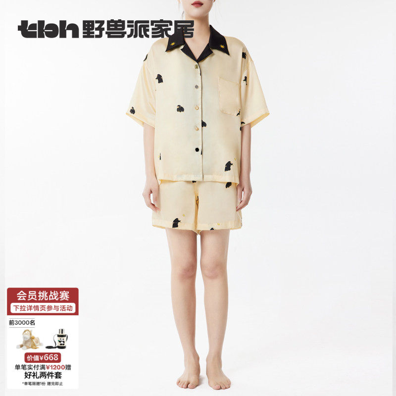 tbh野兽派家居神奇动物嗅嗅天丝短袖家居服套装凉感情侣睡衣女夏
