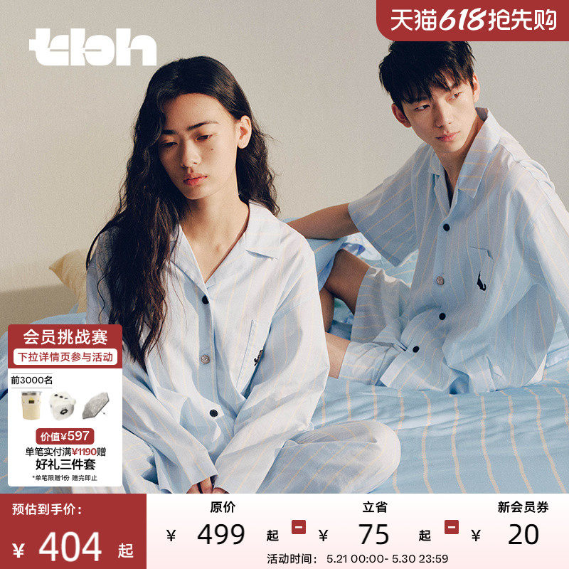 【明星同款】tbh野兽派家居天丝棉家居服套装四季可外穿情侣睡衣