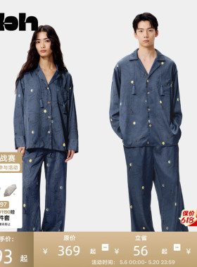 tbh野兽派家居都市野兽黑豹星光缎家居服男四季可外穿情侣睡衣女