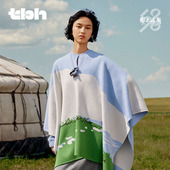 饰毯 tbh野兽派家居X鄂尔多斯1980联名 绒毛提花羊绒羊毛提花装